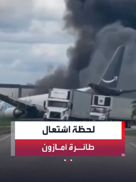 @العربية