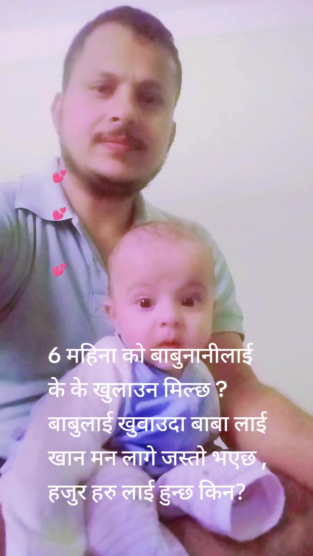 @Arjun Aryal🇳🇵🇳🇵