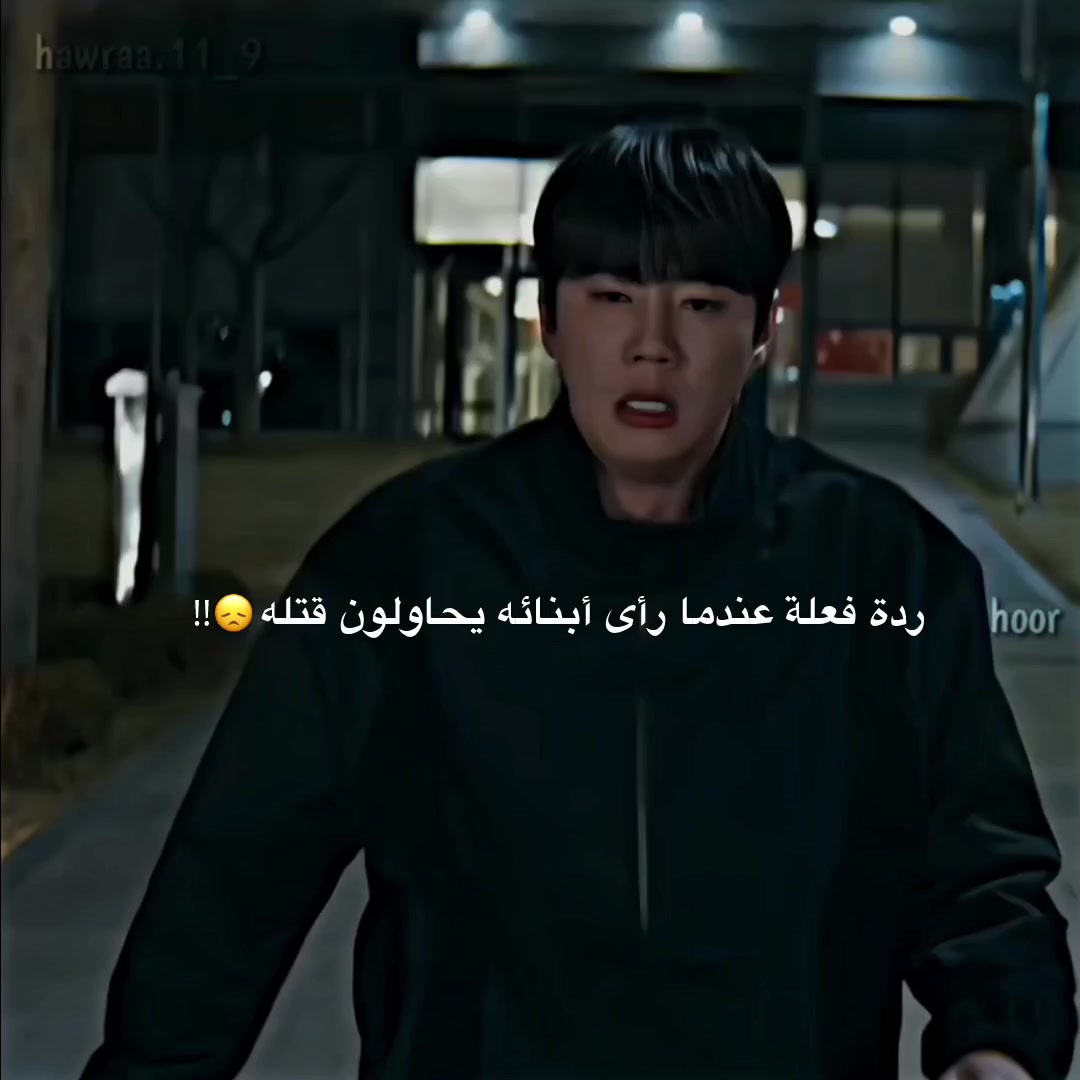 @𐙚hawraa