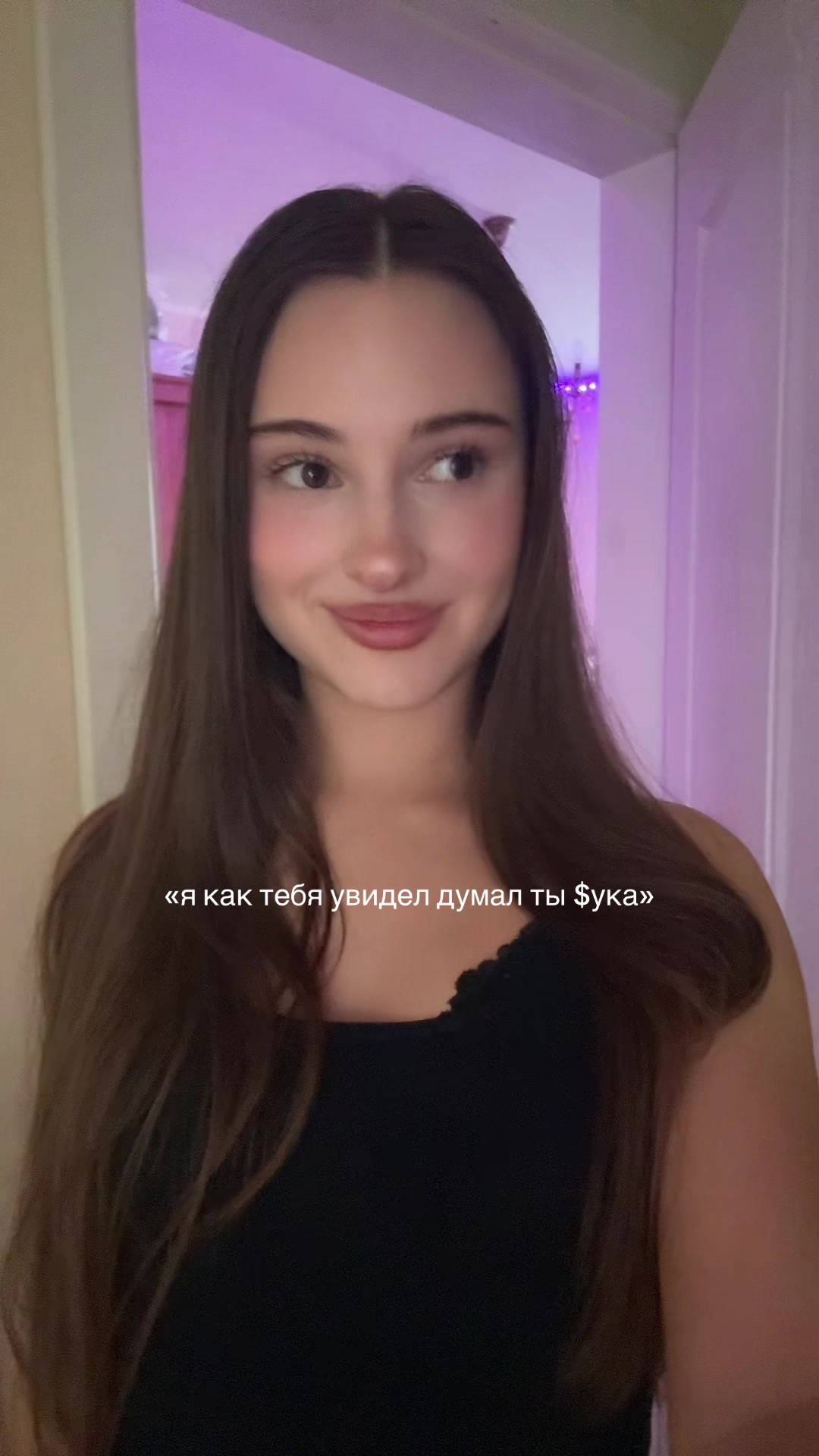 @тгк: дофи даша