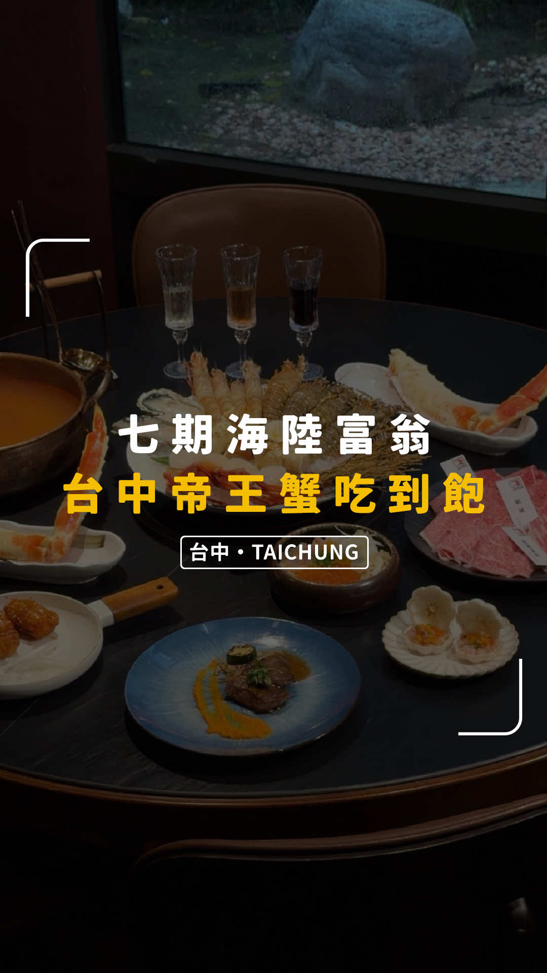 @別墅裡的 100 種味道