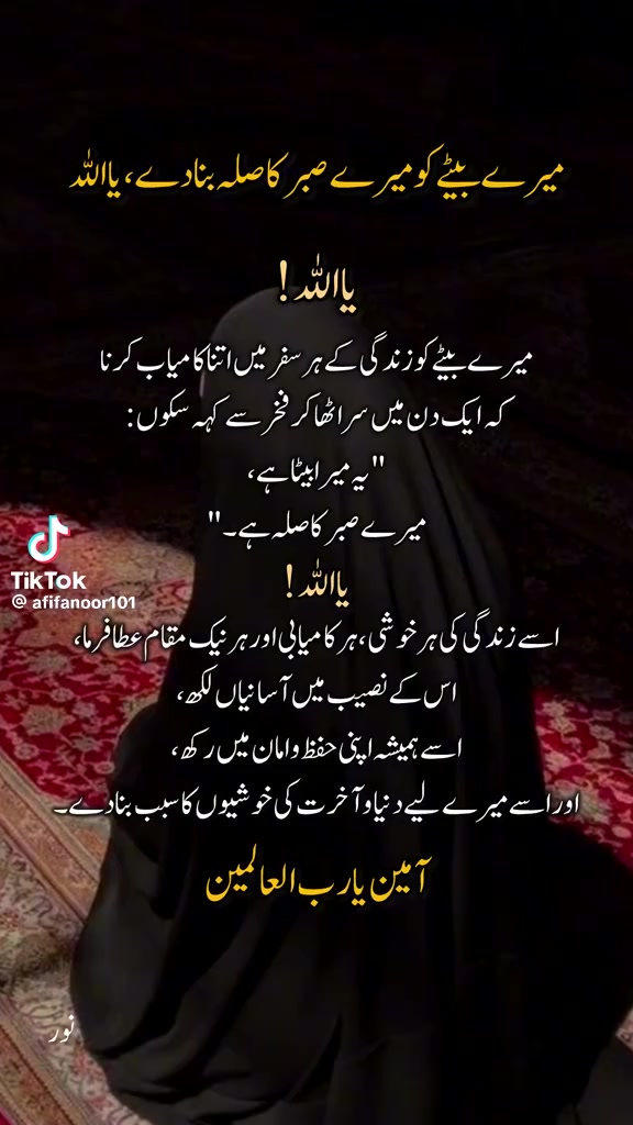 @Aasmaa Aasif
