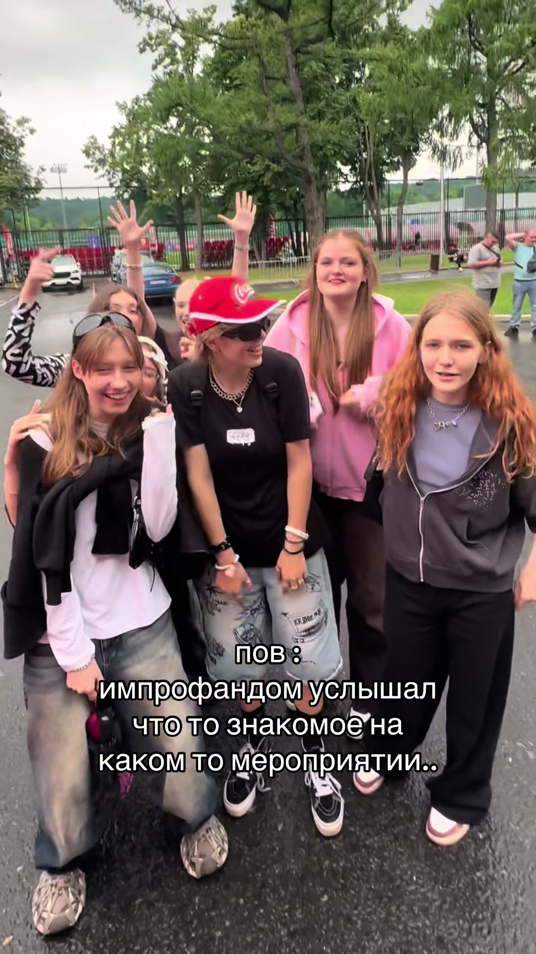@ржавый кто?