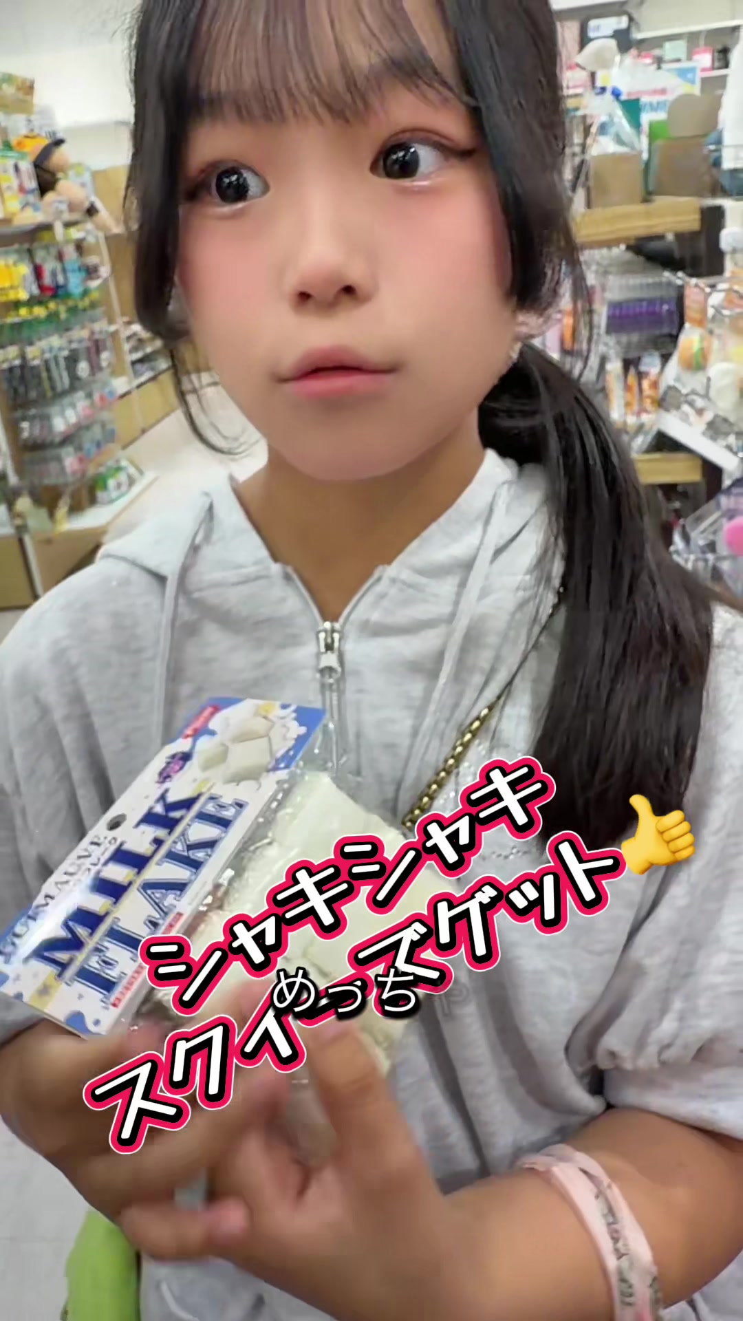 @デコトラけんチャンネル 【YouTube公式】