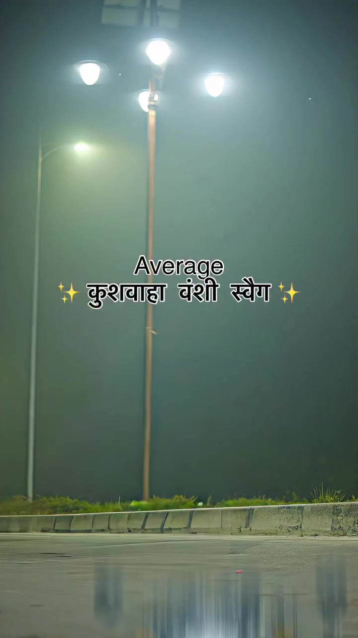 @kushwanshi(कोइरी ) ☀️🚩