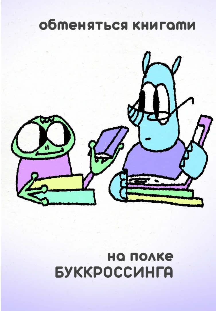 @машрут