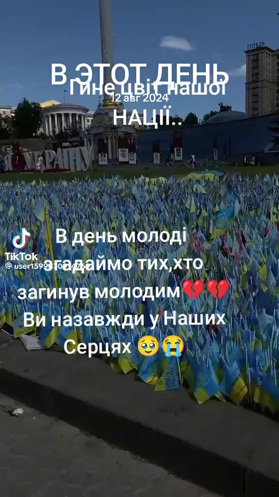 @дружина Янгола💔💔