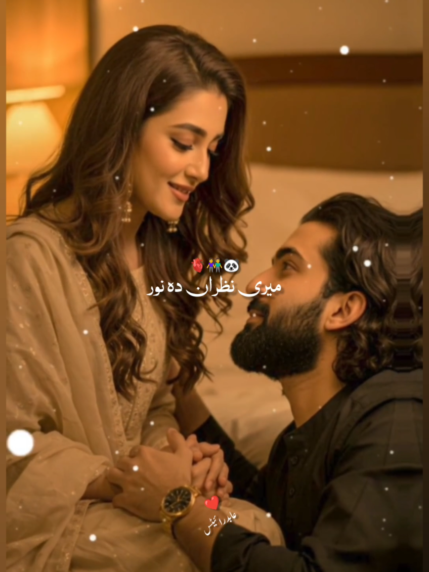 @🫰 𝐀𝐛𝐢𝐝 𝐉𝐚𝐧𝐢❥