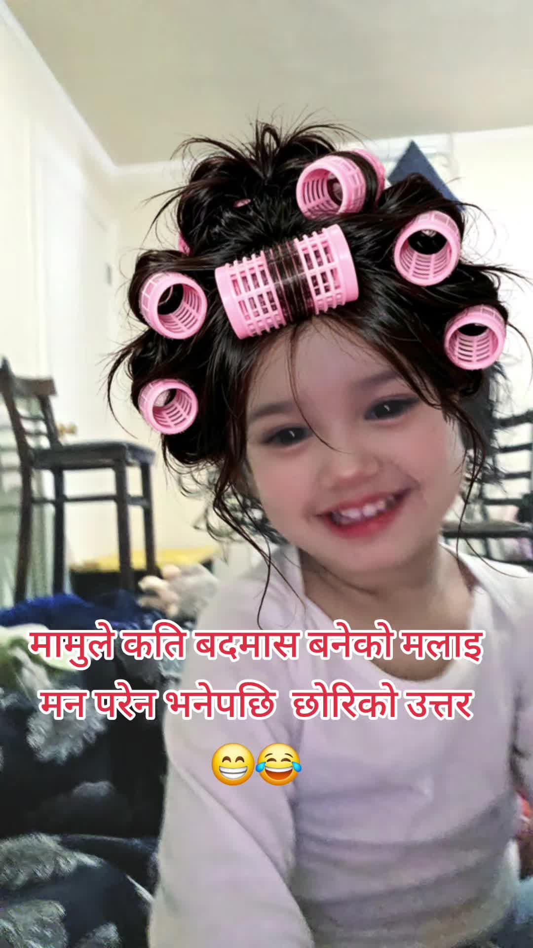 @खुशी Rama &ldquo;आवाज  भित्रको आवाज&rdquo;
