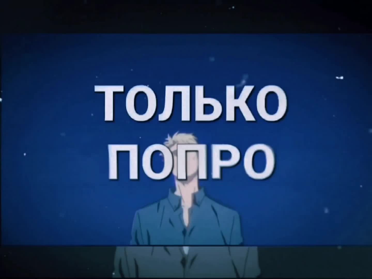 @Хуман