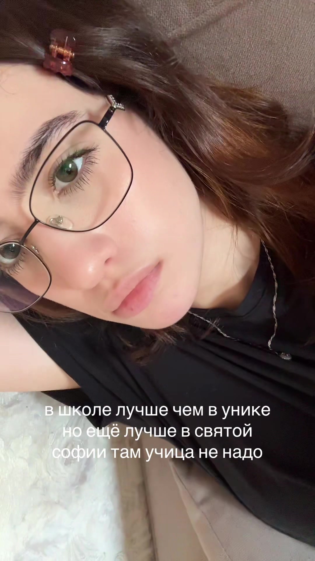 @сипейн