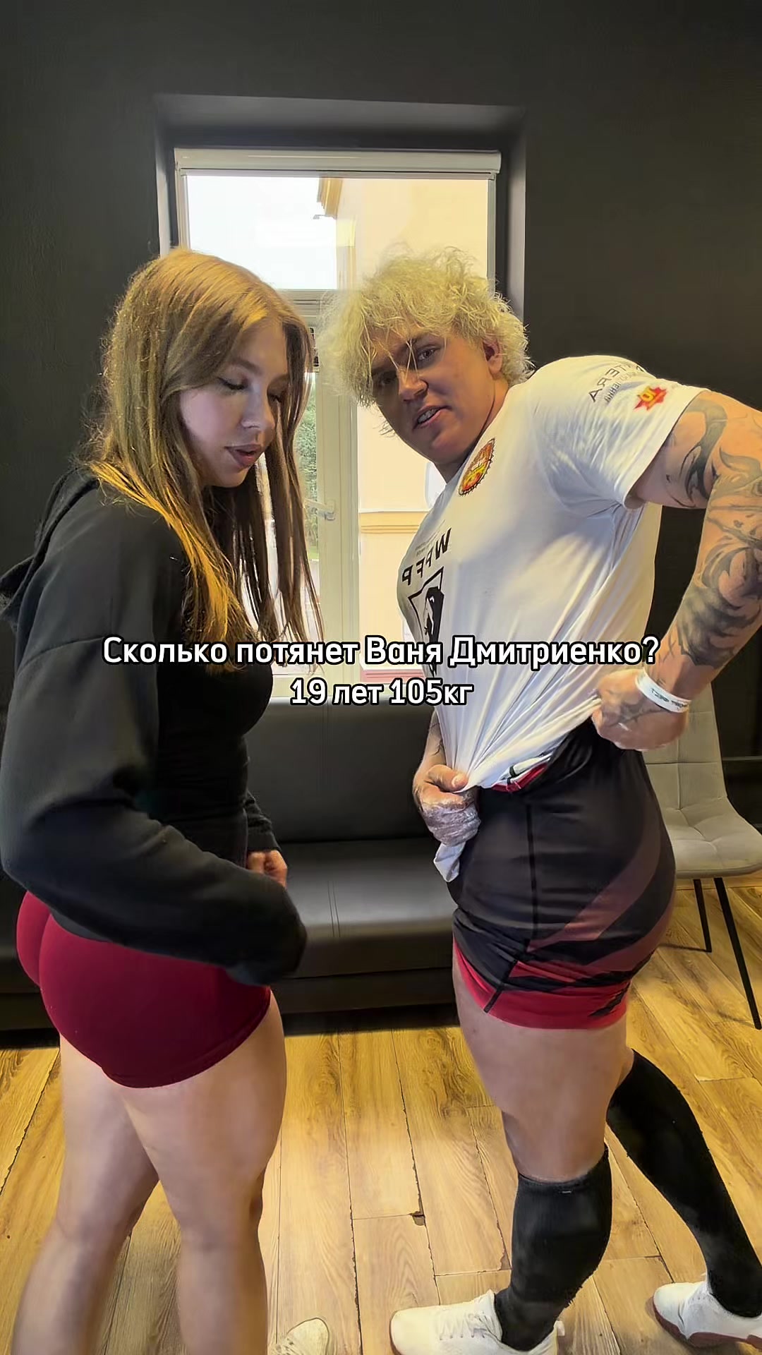 @ewander | tg: вандерыч