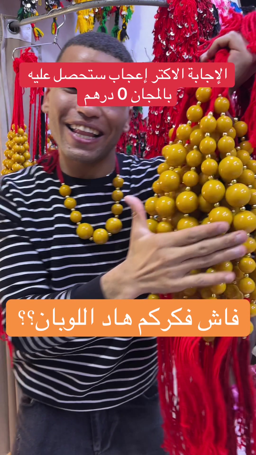 @bio sahara