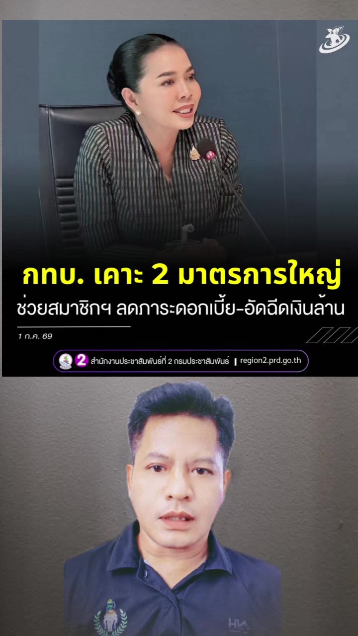 @สวท.สุรินทร์