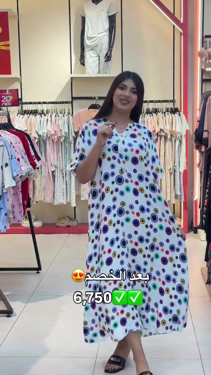 @الكوخ للأزياء - فرع الكاظمية