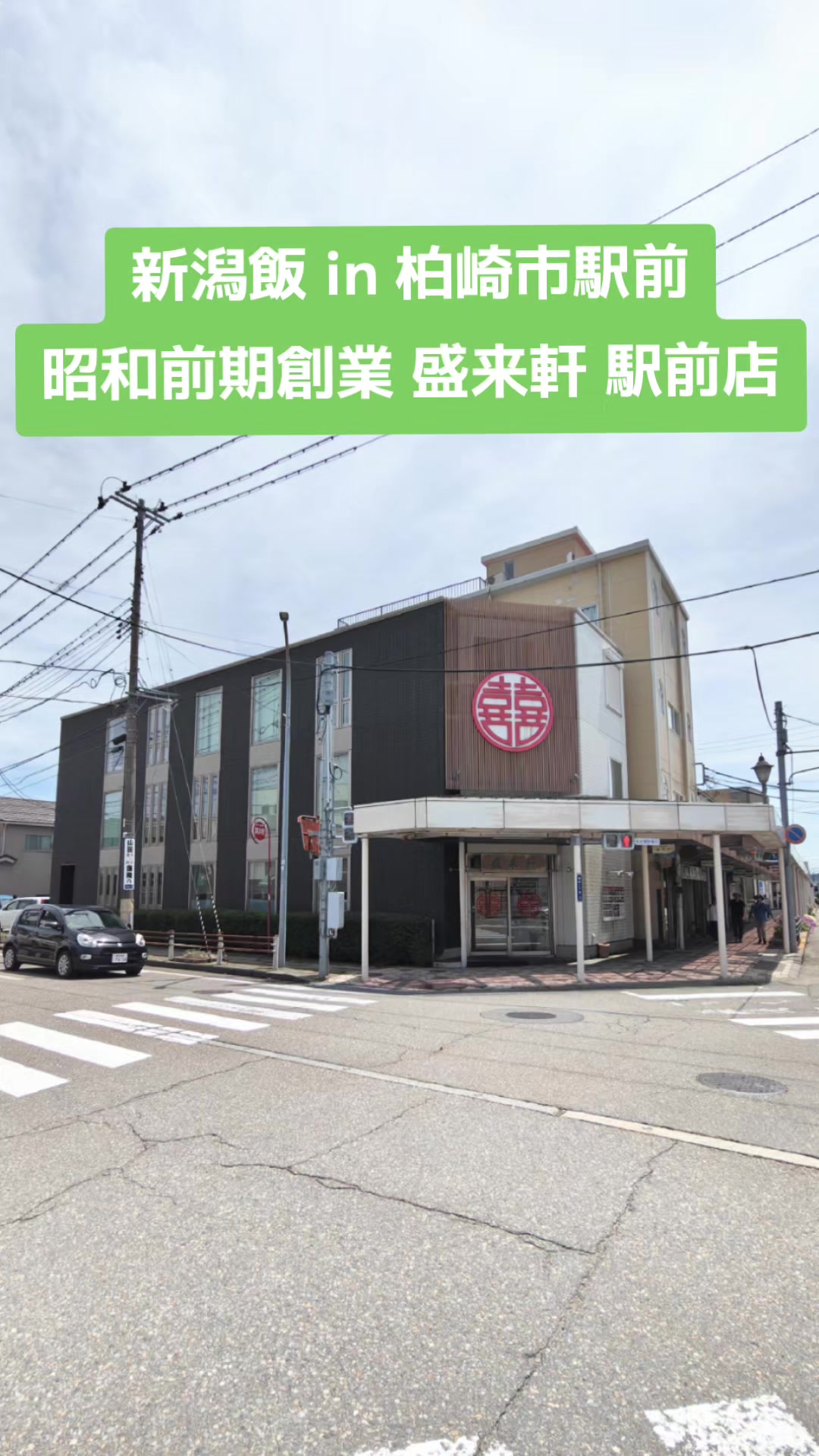 @具多楽（GU-TARA）