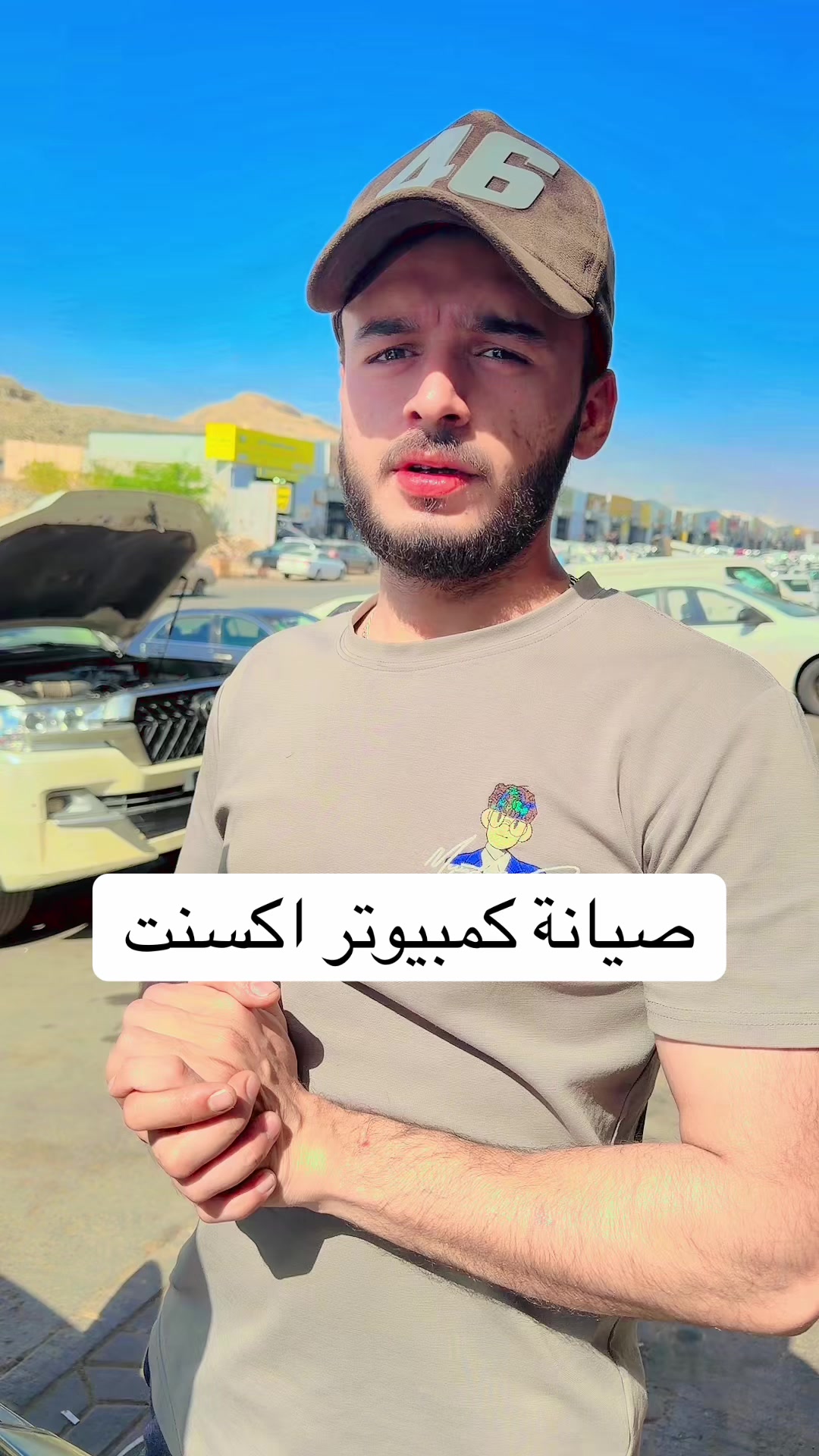 @مزمل  الكترونيات جدة