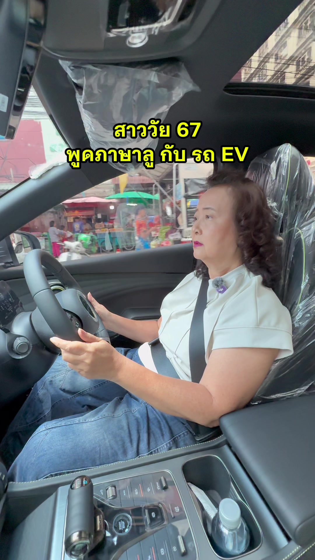 @น้องญ่ารีวิว