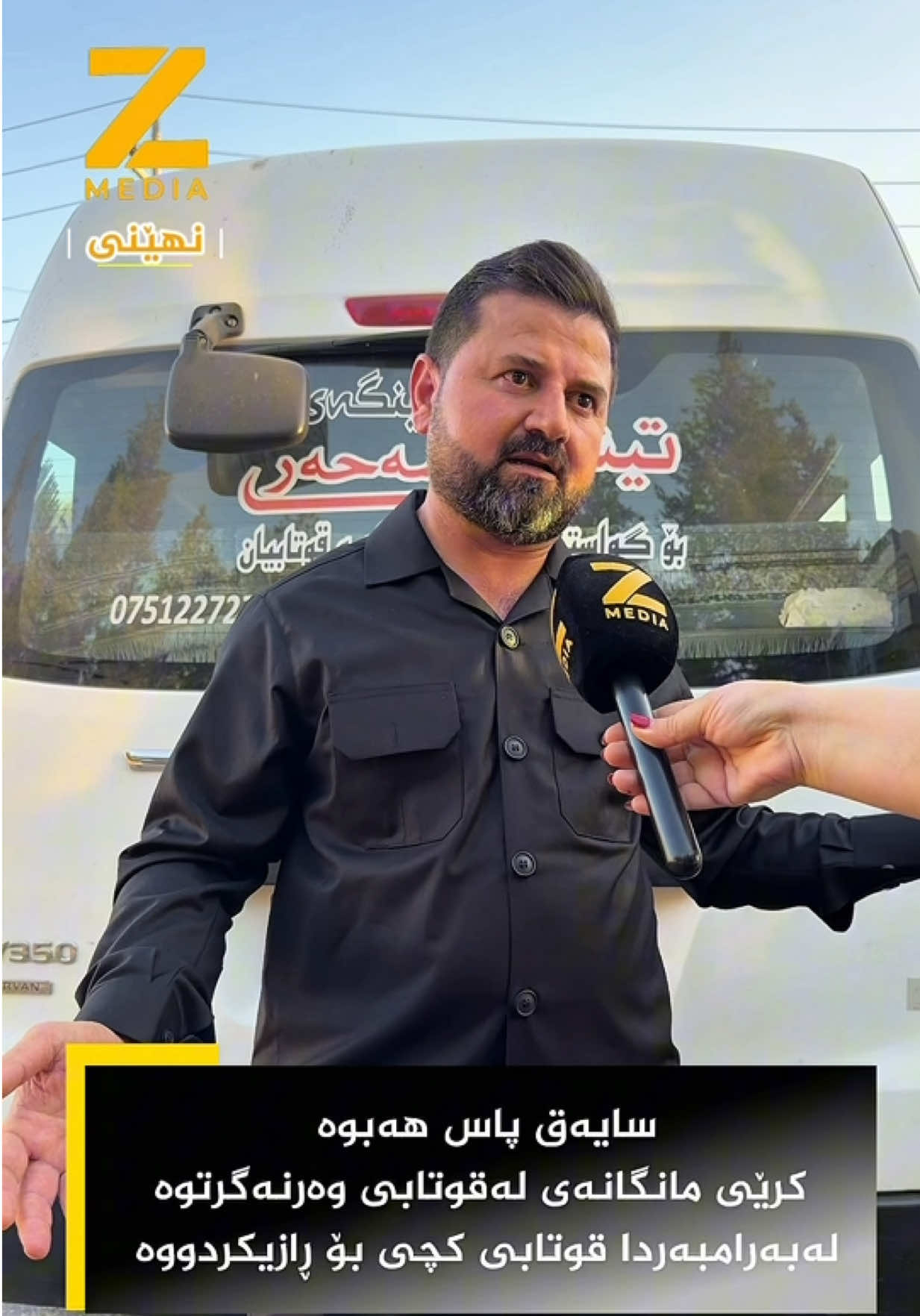 @Z MEDIA