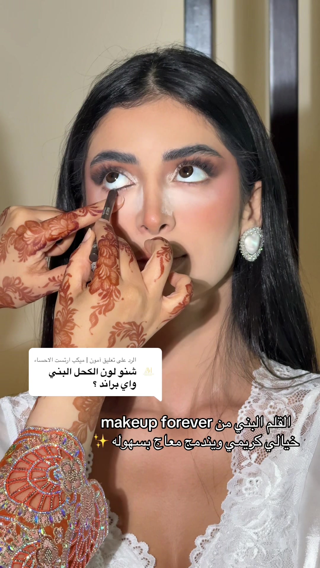 @احلام ارتست ✨🇦🇪