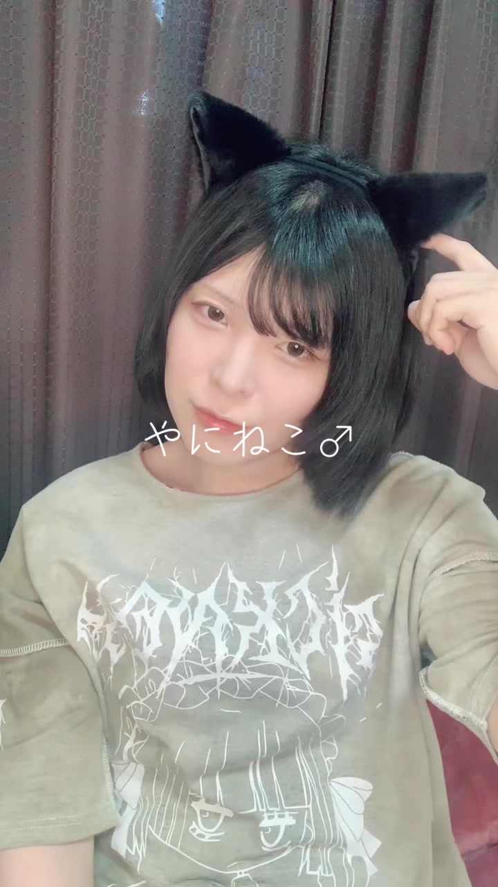 @えむ♂