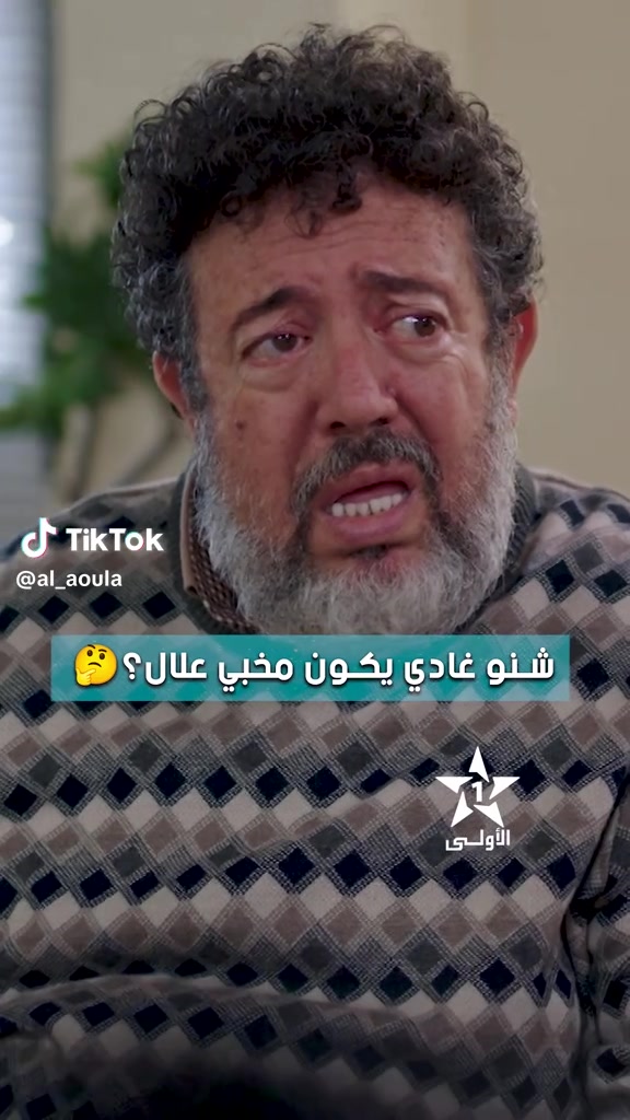 @Hajar Masdouki