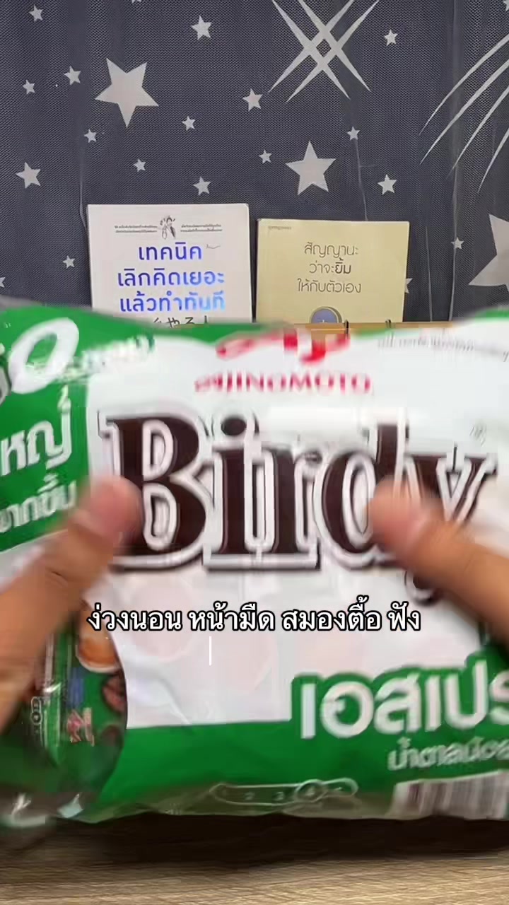 @เตนักรีวิวทุกอย่าง📸