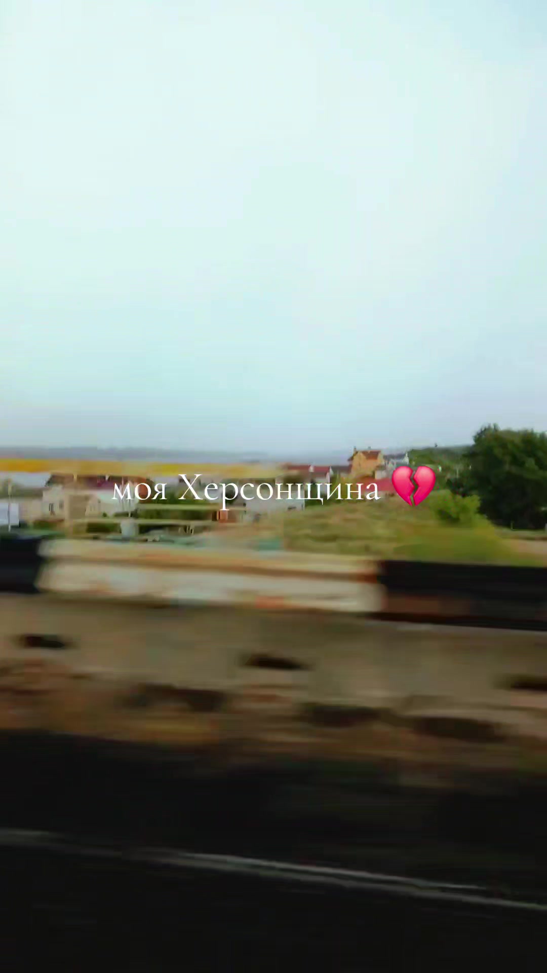 @Джекрасел з Херсону ❤️