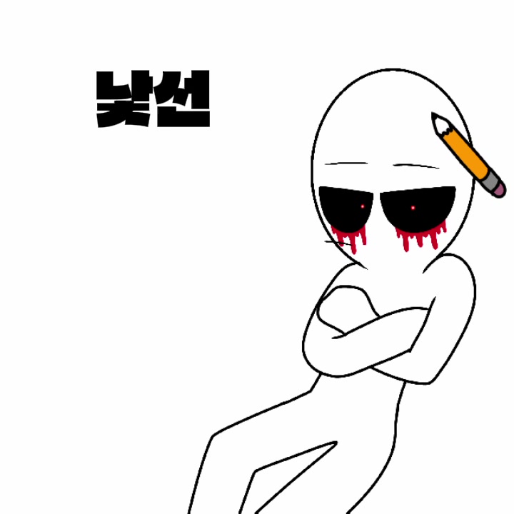 @그림장이
