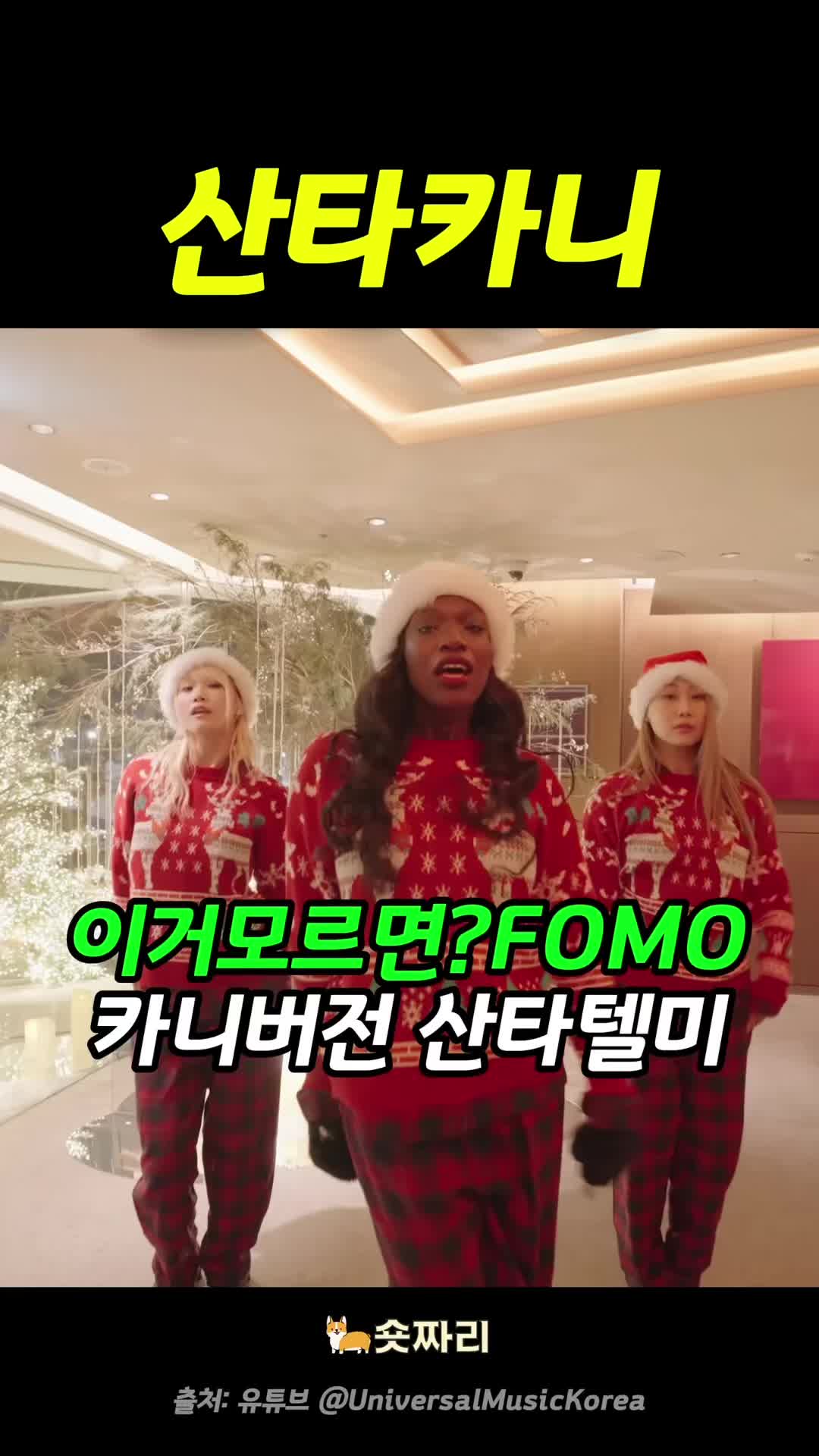 @숏짜리