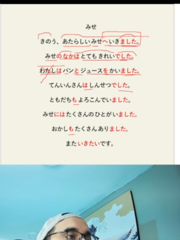 @APRENDE JAPONÉS