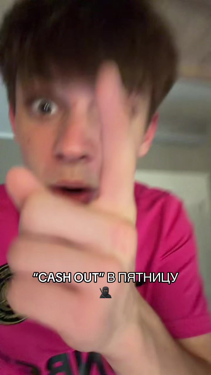@тгк cash 💳