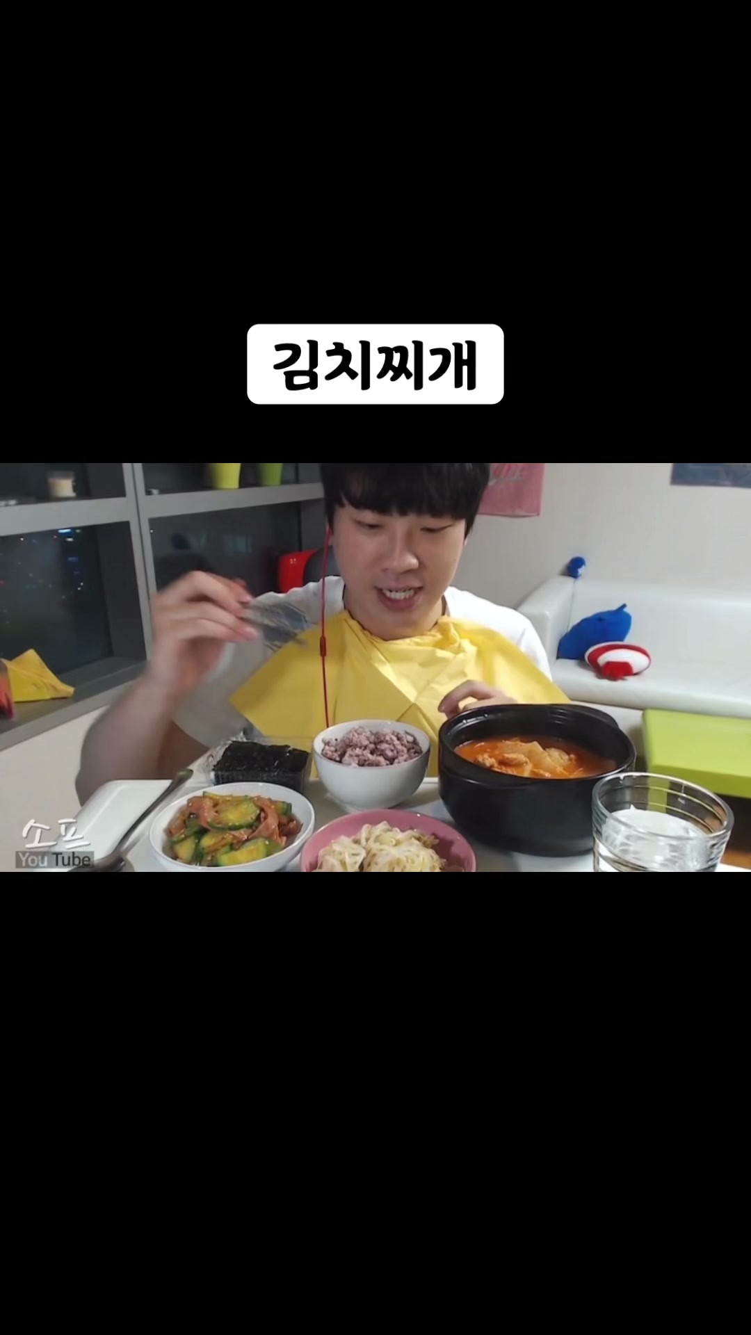 @🍜뚜야🍜