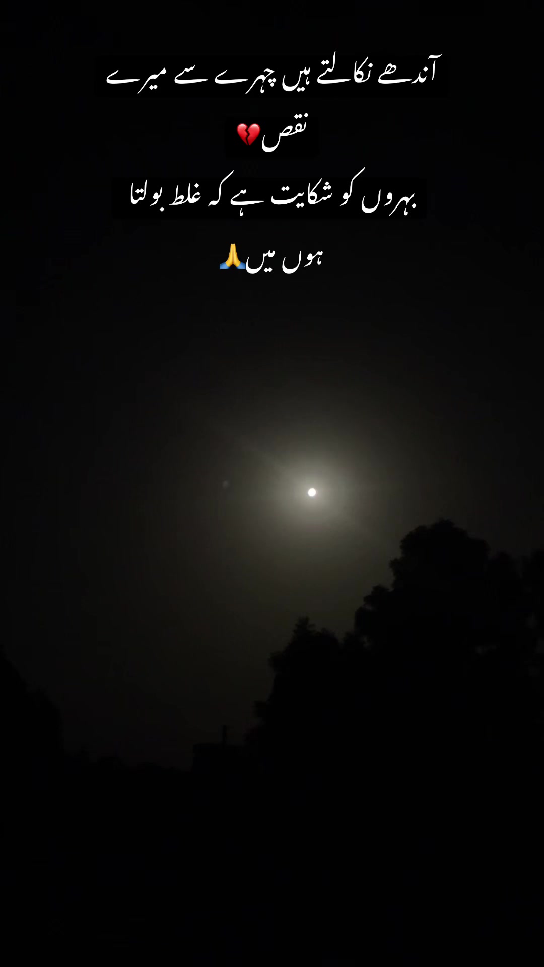 @🥀مٹی پنجاب دی🥀