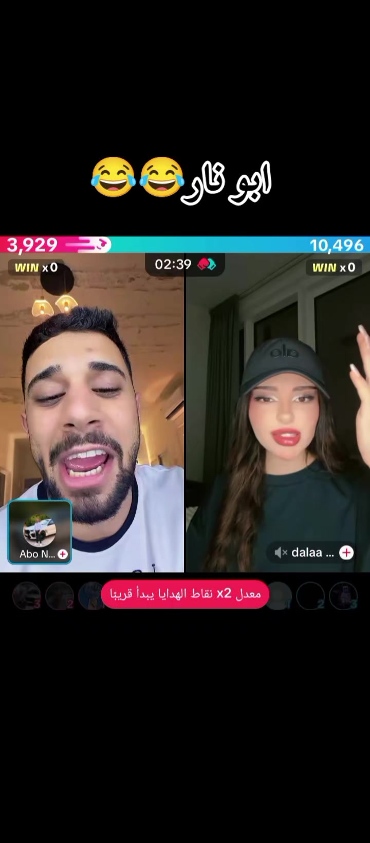@أبو مًـحًـمٌـدٍ الٱډلـۦۘـبَي🔹