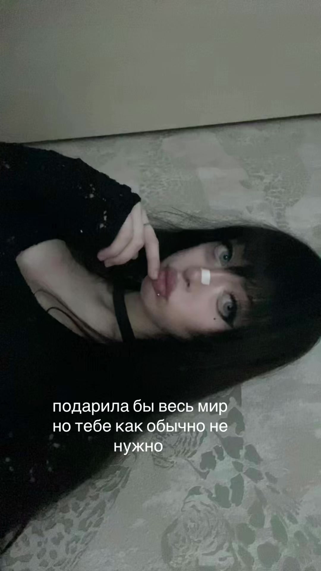 @赤棚葉魔