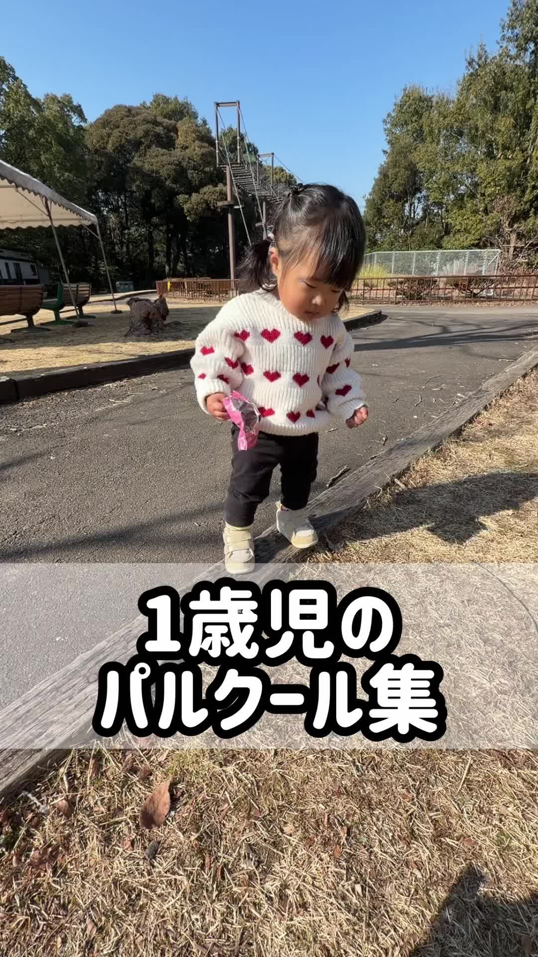 @ひろぴーファミリー