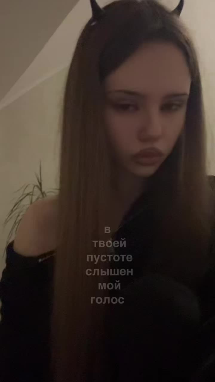 @тгк: dark princess