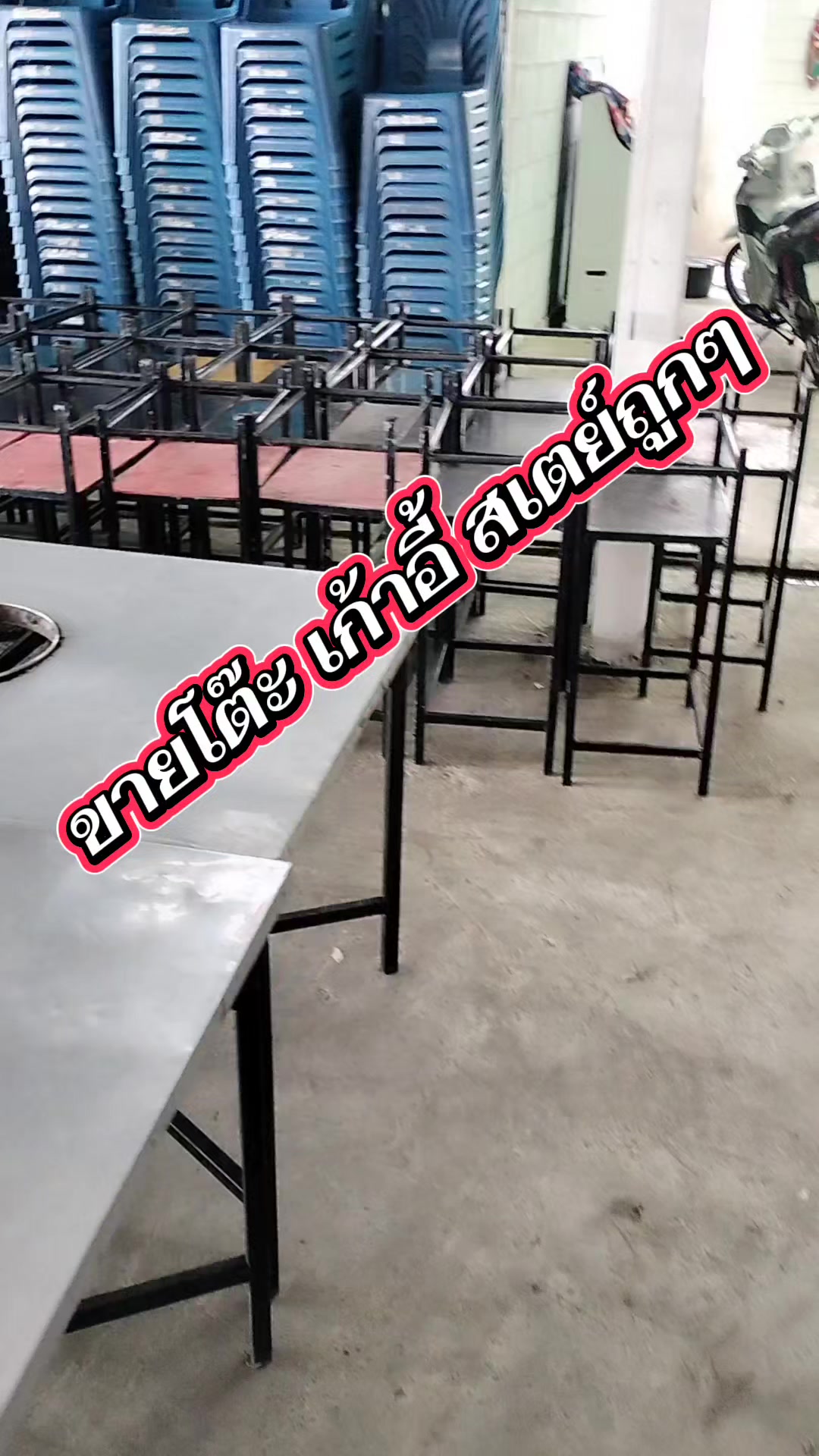@อาป๋าบุฟเฟต์หมูกระทะ