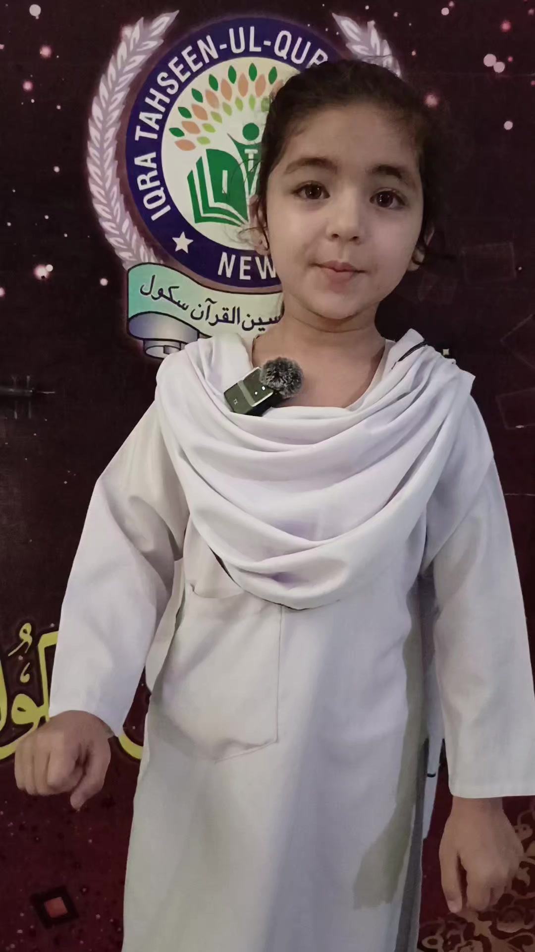 @IQRA Tahseen Ul Quran School
