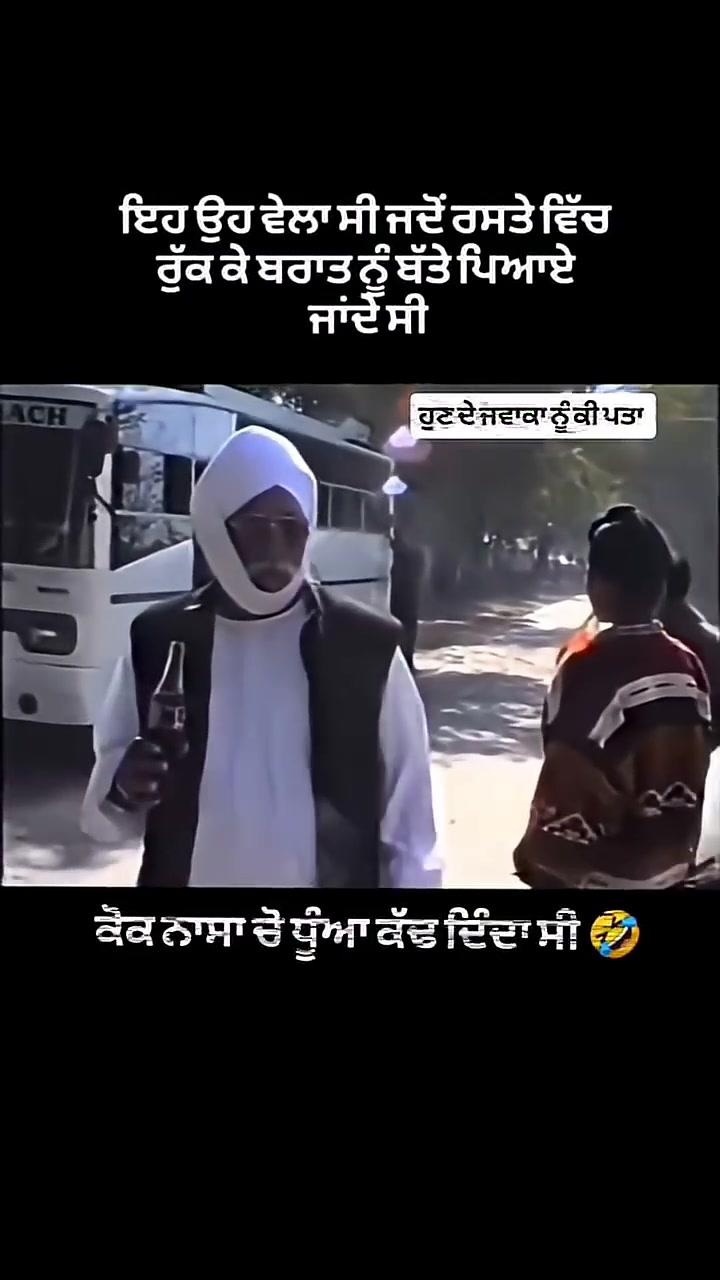 @brar