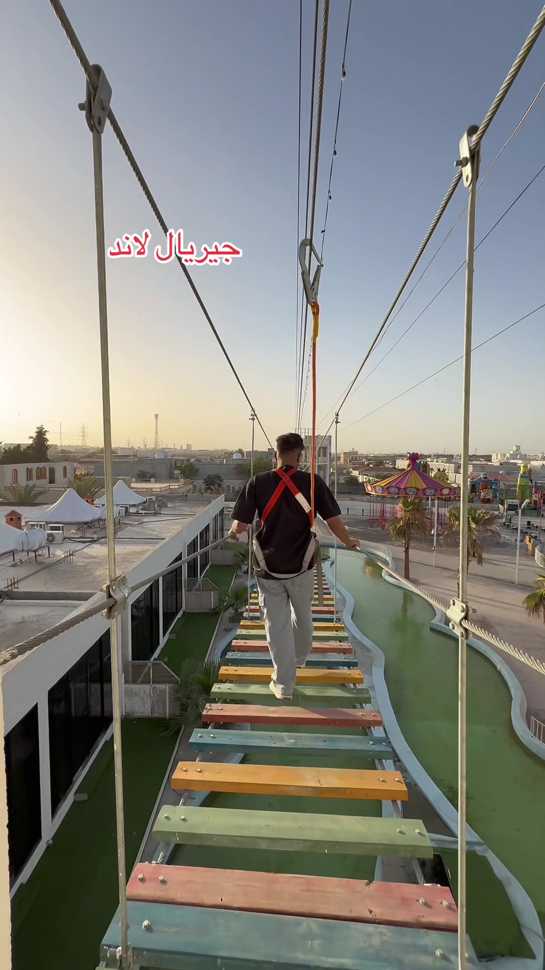 @منتزه جيريال لاند الترفيهي🎡🐎