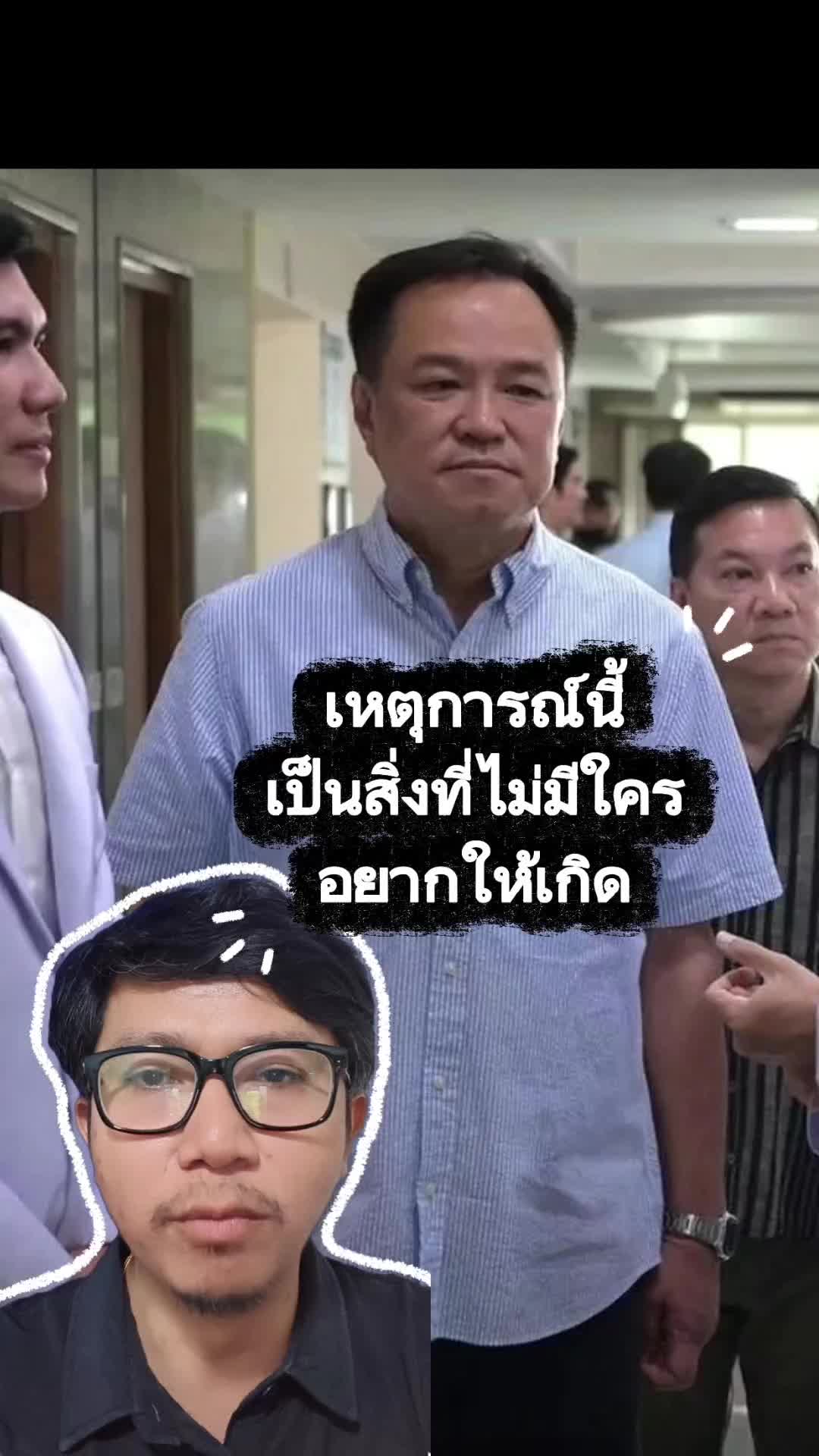 @radiothai_sakon