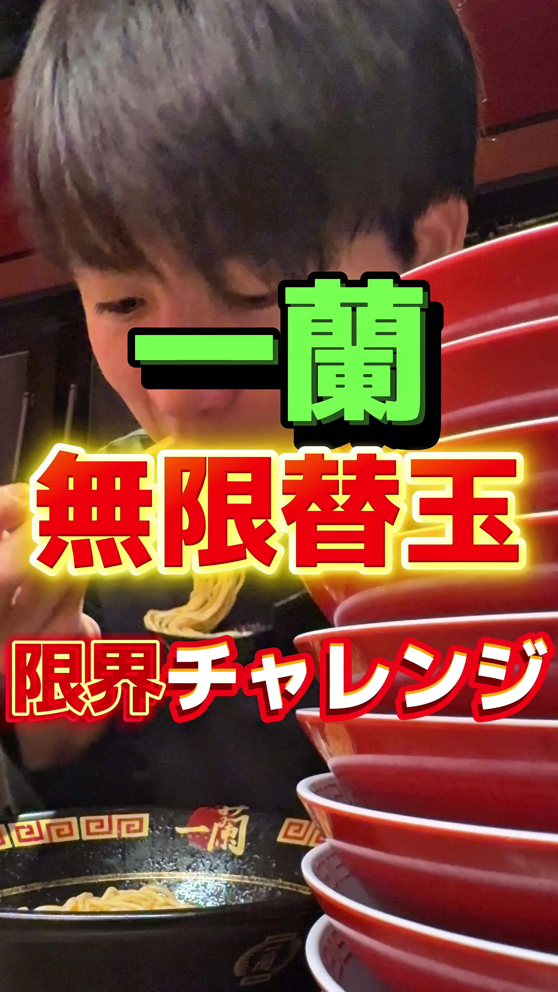 @オーガ・グルメの鬼