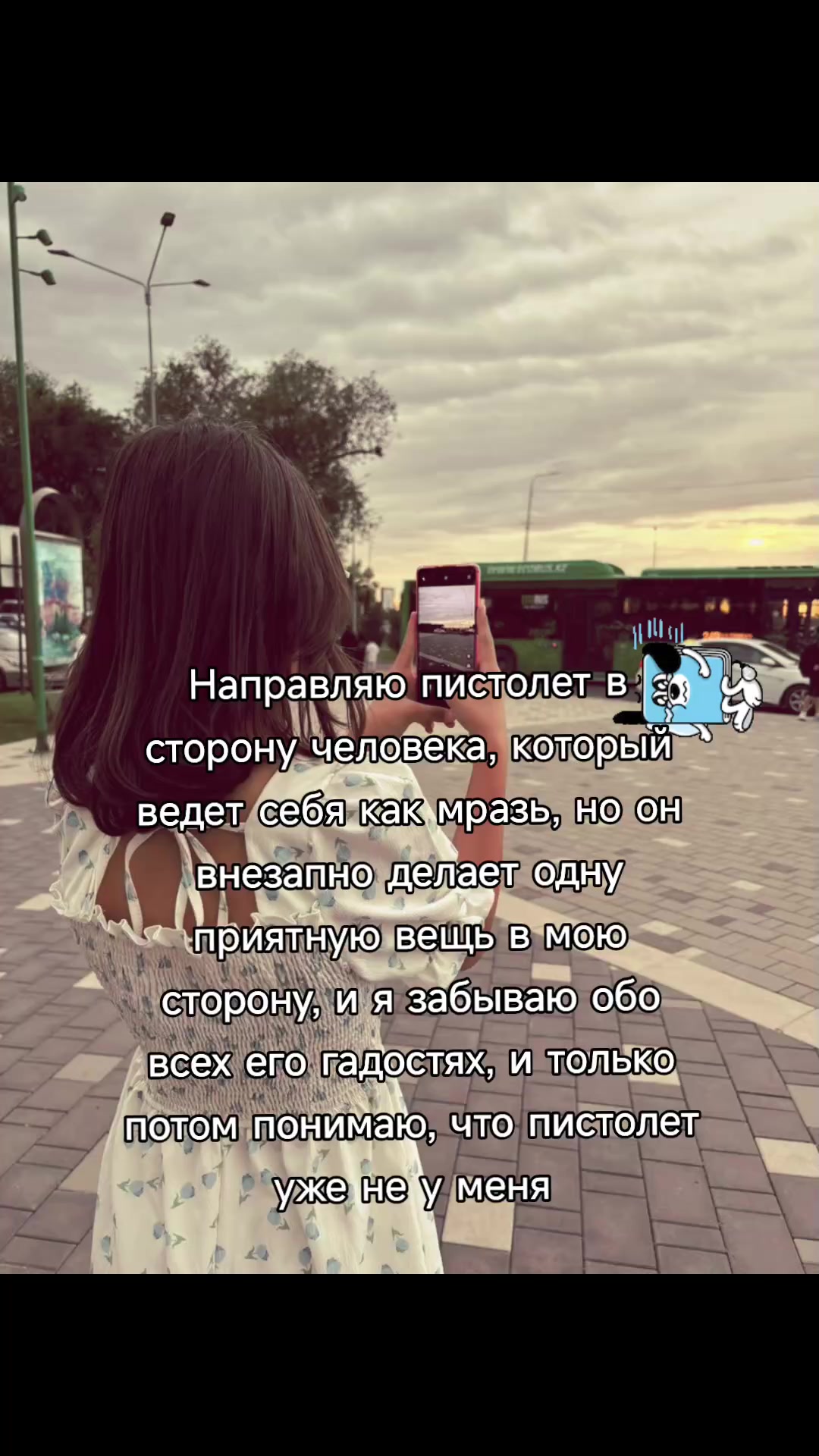 @Инжулля🦈