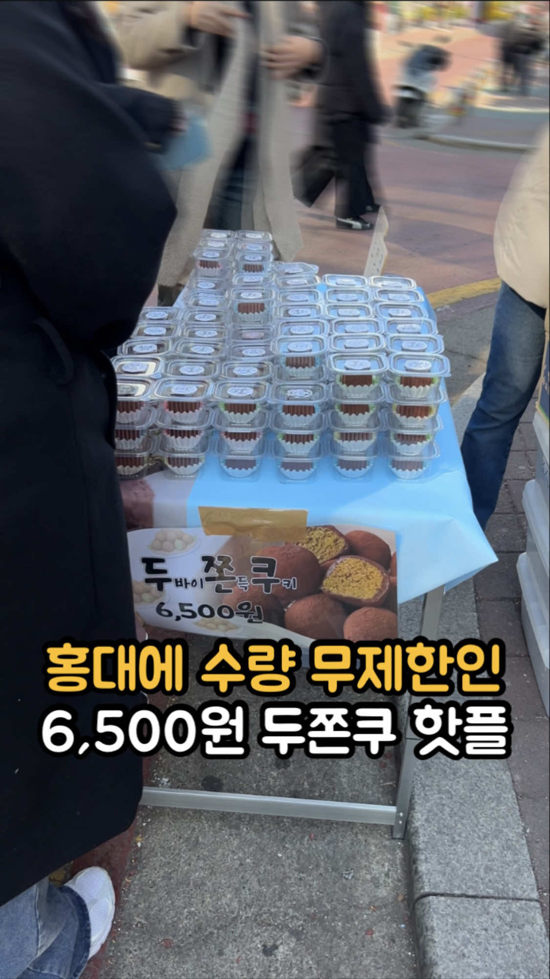 @잇햅