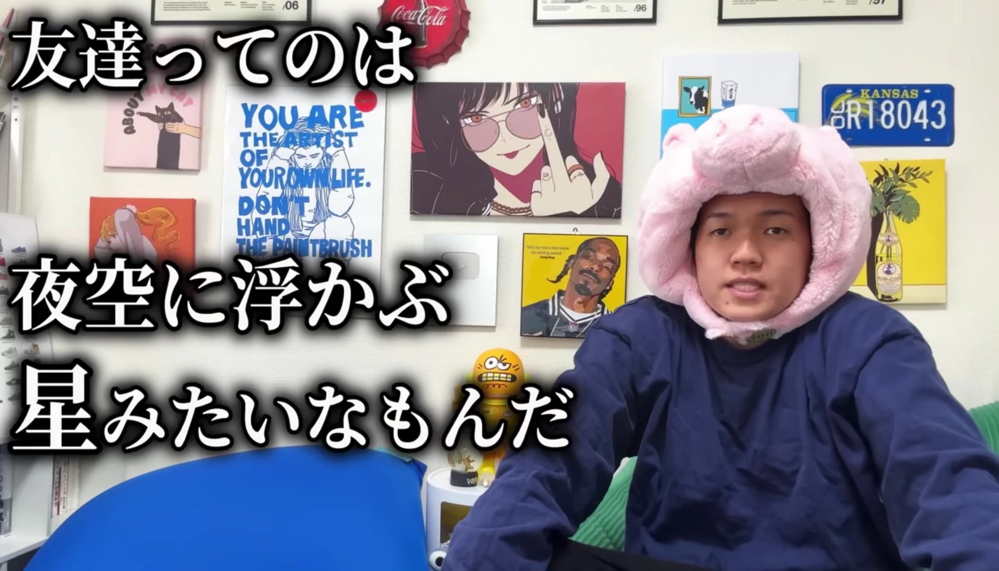 @愛夢
