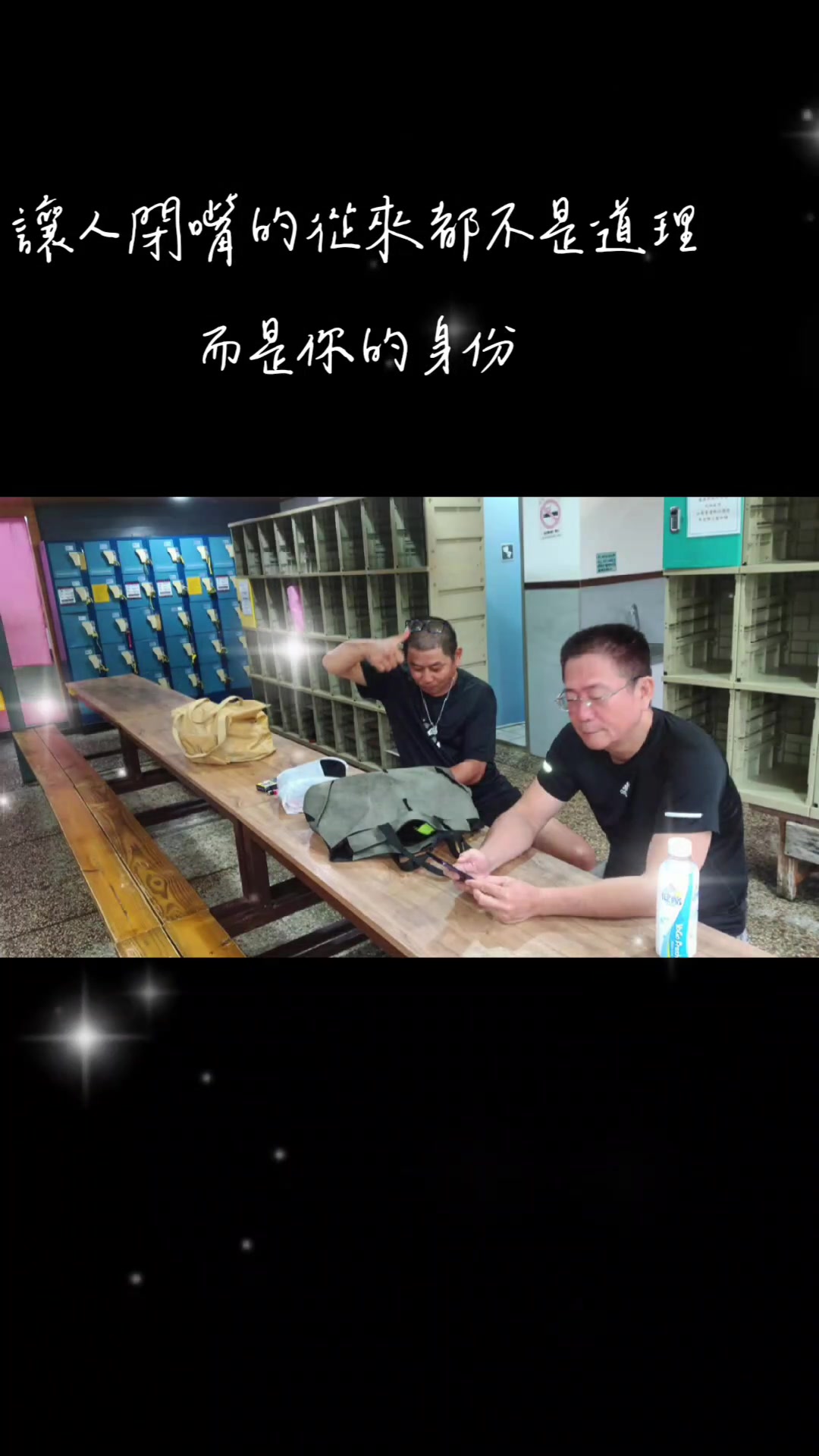 @威廷