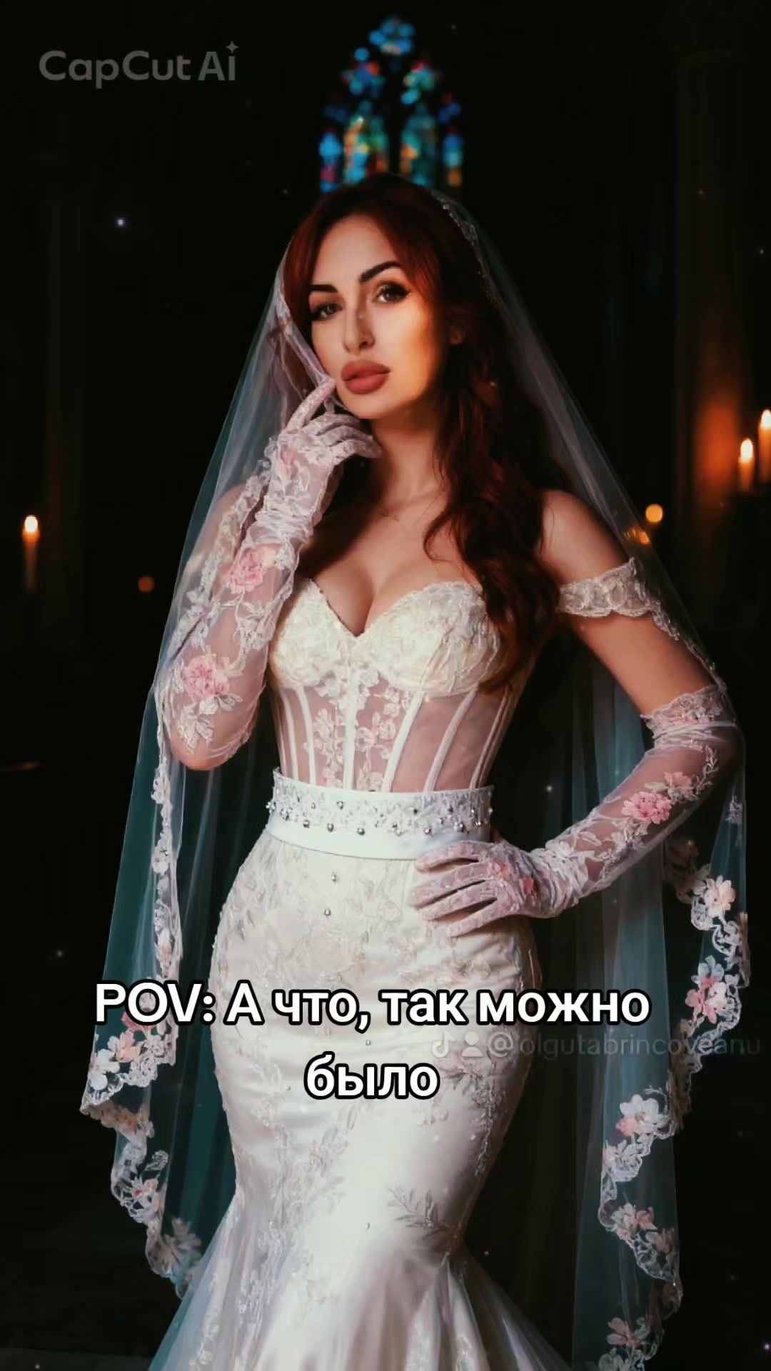 @Olguța
