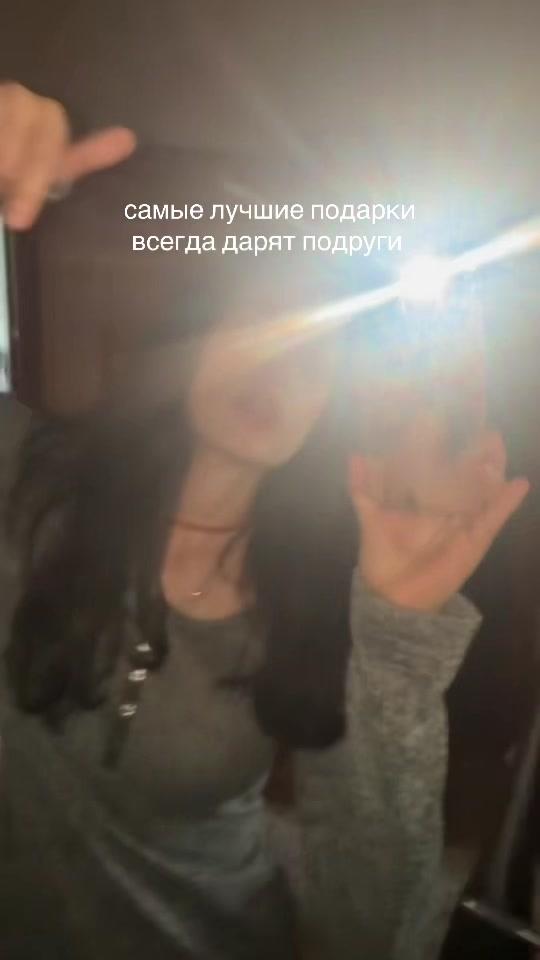 @томиэшка